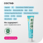 Крем для фиксации зубных протезов Splat CONFIDENT FIX со вкусом мяты и цитруса, 40г