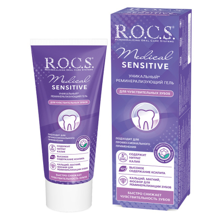 Гель R.O.C.S. Medical Minerals Sensitive реминерализующий, 35 мл