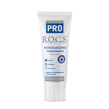 УЦЕНКА R.O.C.S. PRO Зубная паста - Moisturizing (Увлажняющая), МАЛЕНЬКАЯ, 74 г