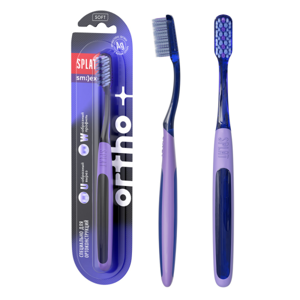 Зубная щетка SPLAT Smilex ortho, ортодонтическая ФИОЛЕТОВАЯ Зубная щетка SPLAT Smilex ortho, ортодонтическая ФИОЛЕТОВАЯ