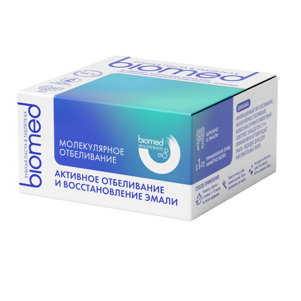 Зубная паста Biomed HEALTHYWHITE в таблетках. Активное отбеливание и восстановление эмали. Мята, 62 шт. Зубная паста Biomed HEALTHYWHITE в таблетках. Активное отбеливание и восстановление эмали. Мята, 62 шт.