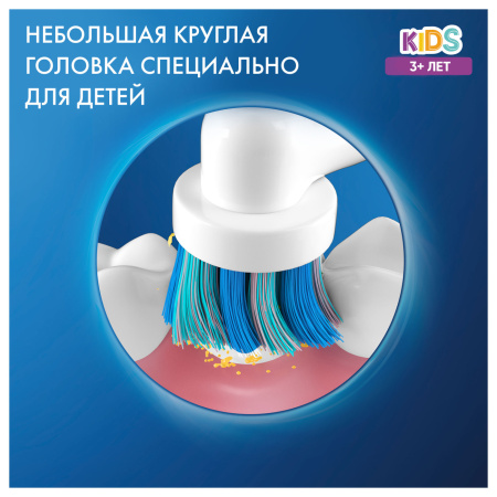 Насадка 1 шт. (!) для детей Braun Oral-B Stages Kids Холодное Сердце