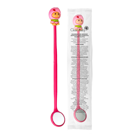 Зеркала для осмотра полости рта Clean-baby, розовые/зеленые, 20 шт