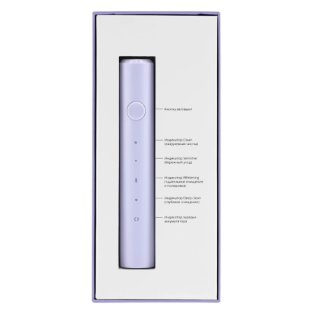 Электрическая з/щетка Revyline RL 040 (Фиолетовая)