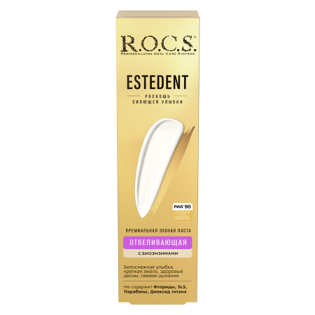 Зубная паста R.O.C.S. ESTEDENT Отбеливающая, 94 г