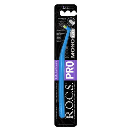 Монопучковая зубная щетка R.O.C.S. PRO Mono СИНЯЯ Монопучковая зубная щетка R.O.C.S. PRO Mono СИНЯЯ