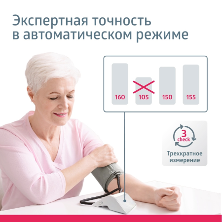 Тонометр B.Well MED-55 с адаптером