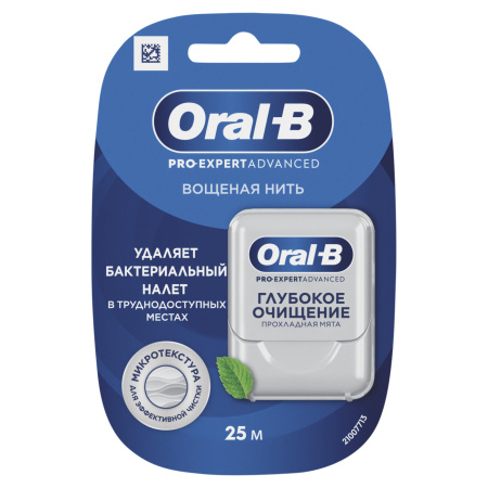 Вощеная нить Oral-B PRO-EXPERT ADVANCED Прохладная мята, 25 м