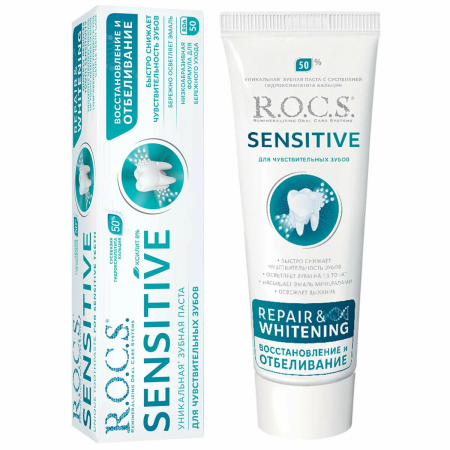 Зубная паста R.O.C.S. Sensitive Восстановление и Отбеливание, 75 мл