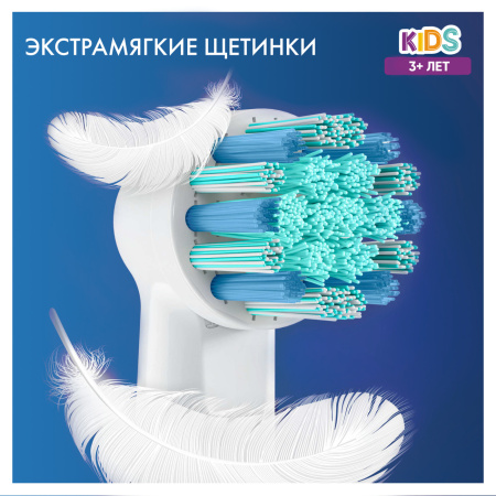 Насадка 1 шт. (!) для детей Braun Oral-B Stages Kids Холодное Сердце
