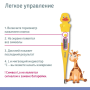 Термометр B.Well WT-06 Детский - утенок
