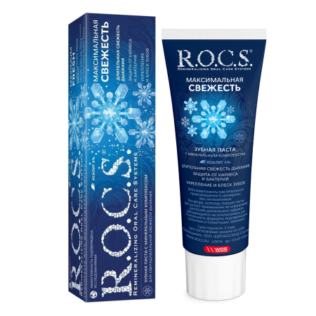 Зубная паста R.O.C.S. Максимальная свежесть, 75 мл