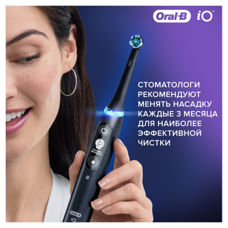 Электрическая зубная щетка Oral-B iO Series 6N White, 2 насадки