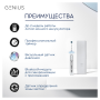 Электрическая зубная щетка Oral-B Genius 8000 (1 насадка) - БЕЛАЯ (D701.515.5XC)