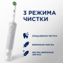 NEW!!! Электрическая зубная щетка Oral-B Vitality Pro Protect X Clean Белая (D103.413.3), + 2 насадки Sensitive