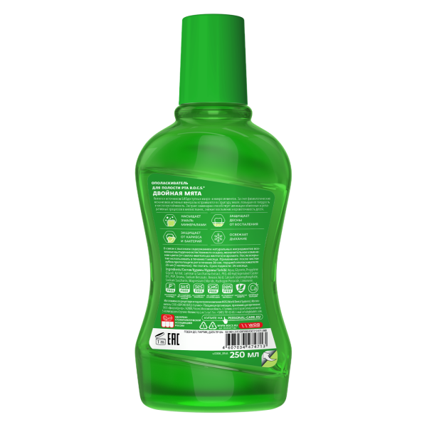 Ополаскиватель R.O.C.S. Двойная мята, 250 мл (маленький)
