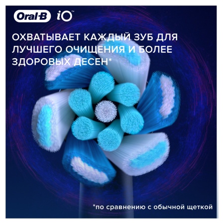 Насадка 1 шт. (!) Braun Oral-B iO RB Ultimate Clean Black черная