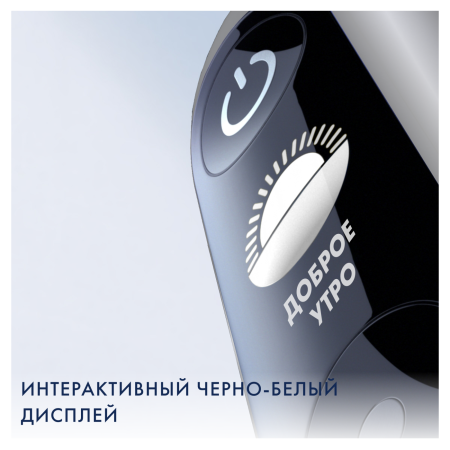 Электрическая зубная щетка ORAL-B iO Series 6N Grey Opal iOM6.2l6.1DK
