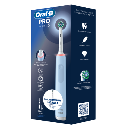 Электрическая зубная щетка ORAL-B Pro 3 3000 голубая (D505.513.3) (2 насадки)