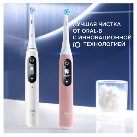 Набор из двух электрических зубных щеток Oral-B iO Series 6 Duo White, Pink Sand (iOM6d.2I6.1)