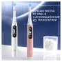Набор из двух электрических зубных щеток Oral-B iO Series 6 Duo White, Pink Sand (iOM6d.2I6.1)