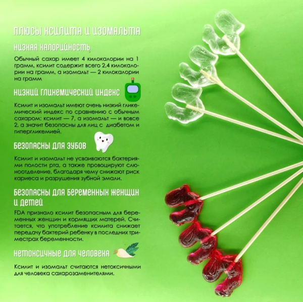 Леденец с ксилитом Петушок, с логотипом ДентМарт, 12 г