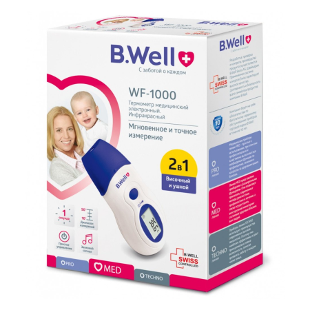 Термометр B.Well инфракрасный WF-1000