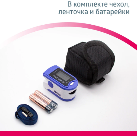 Пульсоксиметр B.Well MED-320