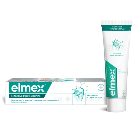 Зубная паста ЭЛМЕКС Elmex Sensitive Professional, 75 мл NEW!!! Зубная паста ЭЛМЕКС Elmex Sensitive Professional, 75 мл NEW!!!