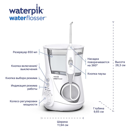 WaterPik WP-660 EU Ultra Professional - стационарный ирригатор (7 насадок)