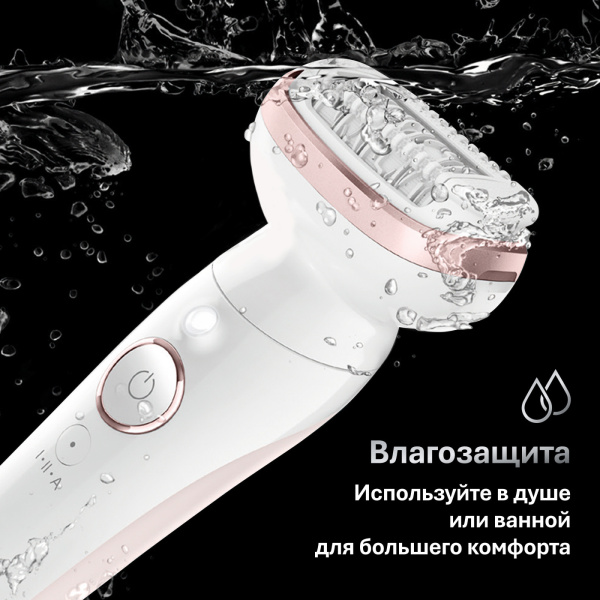 Эпилятор женский Braun Silk-epil 9 Flex 9-030, 2 насадки, белый/розовый