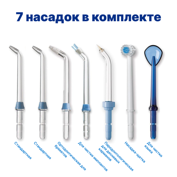 WaterPik WP-100 EU - стационарный ирригатор WaterPik WP-100 EU - стационарный ирригатор