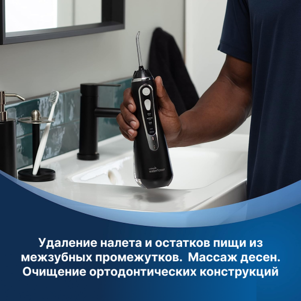 WaterPik WP-562 EU Cordless Advanced - портативный ирригатор (ЧЕРНЫЙ) WaterPik WP-562 EU Cordless Advanced - портативный ирригатор (ЧЕРНЫЙ)