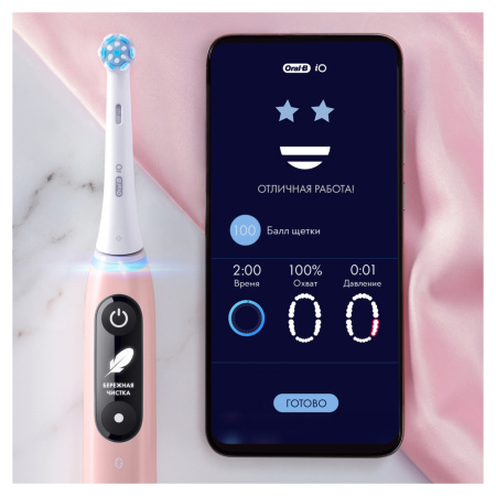 Набор из двух электрических зубных щеток Oral-B iO Series 6 Duo Black Lava, Pink Sand (iOM6d.3JE6)