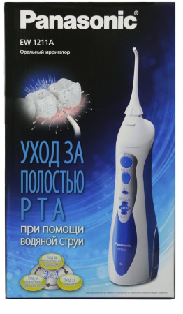 Ирригатор портативный Panasonic EW-1211А