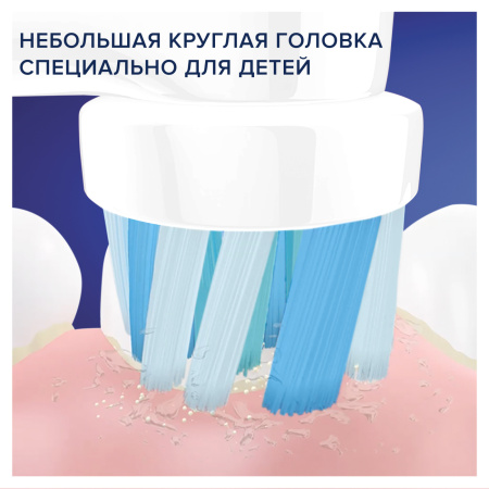 Набор из двух электрических зубных щёток ORAL-B Pro 1 700 Black (D16.513.1U) + Vitality Kids Тачки (D100.410.2K)