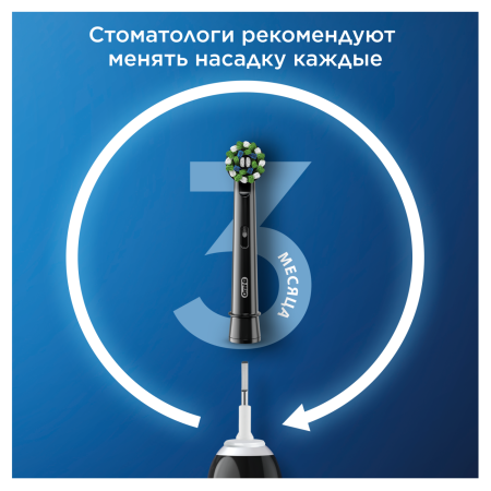 БЛИСТЕР ИЗ 6 насадок ORAL-B Cross Action Black / ЧЕРНЫЕ
