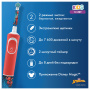 БЛИСТЕР Электрическая зубная щетка Oral-B Vitality Kids Spider Man (Человек-Паук) (D100.413.2K) (3+)