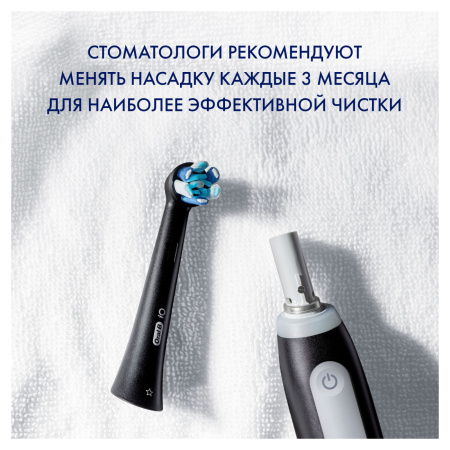 Электрическая зубная щетка ORAL-B iO Series 4N White с футляром (iOG4.1A6.1DK)