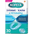 Очищение ортодонтических конструкций Очищение ортодонтических конструкций