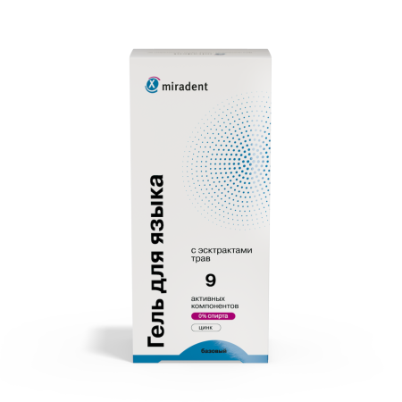 Гель для чистки ЯЗЫКА Miradent Tong-Clin Gel, 50 мл