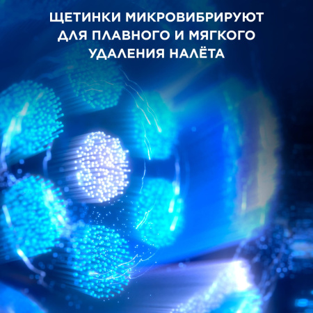 Электрическая зубная щетка ORAL-B iO Series 9N Black Onyx, 2 насадки