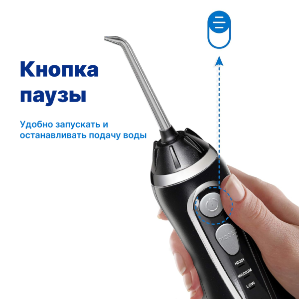 WaterPik WP-582EU - портативный ирригатор, черный