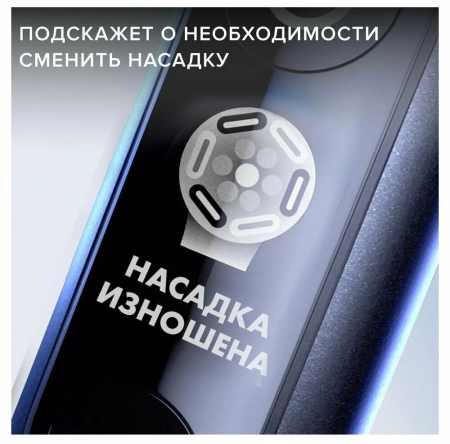 Электрическая зубная щетка Oral-B iO Series 8N Black Onyx (iOM8.2Q2.2BD)