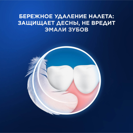Электрическая зубная щетка Oral-B Vitality Pro Protect X Clean Black (D103.423.3) + насадка Sensitive Clean