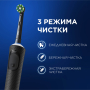 Электрическая зубная щетка Oral-B Vitality Pro Protect X Clean Black (D103.423.3) + насадка Sensitive Clean