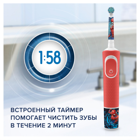 БЛИСТЕР Электрическая зубная щетка Oral-B Vitality Kids Spider Man (Человек-Паук) (D100.413.2K) (3+)