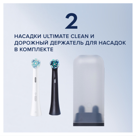 Набор из двух электрических зубных щеток Oral-B iO Series 7 DUO Black Onyx, White Alabaster (белая/черная)