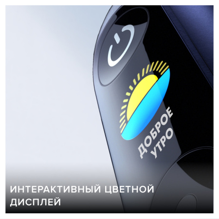 Электрическая зубная щетка ORAL-B iO Series 9N Rose Quartz (iOM9.2i1.1AD)