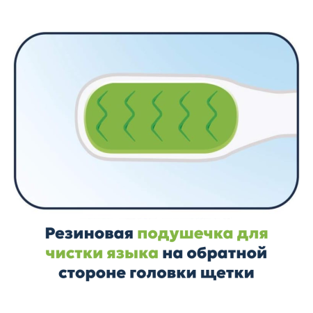 Зубная щетка Biorepair Denti Sensibili мягкая ЧЕРНАЯ Зубная щетка Biorepair Denti Sensibili мягкая ЧЕРНАЯ